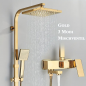 Preview: Luxuriöses Golden Duschsystem mit 3 Funktionen, Regendusche und Handbrause
